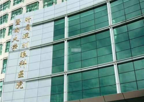 深圳近视手术公立医院排名榜单更新！来看看有没有你心仪的医院！