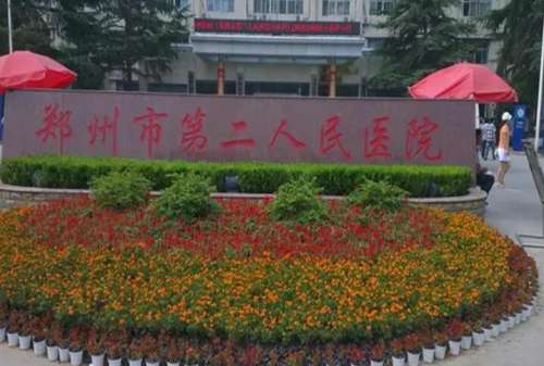 郑州近视手术排名及费用表更新！附实力医院名单！