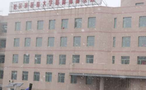 哈尔滨医科大学附属第四医院.jpg