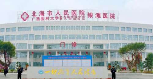 北海矫正牙齿医院排名榜单一览！个个实力超群！