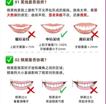 牙齿矫正xx 牙齿矫正xx