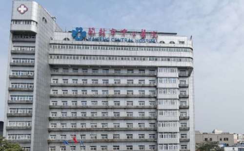 开封市中心医院.jpg