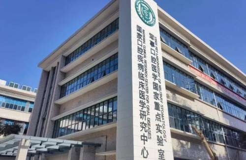 空军军医大学口腔医院01.jpg