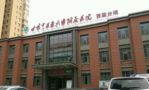 甘肃医学院附属医院.jpg