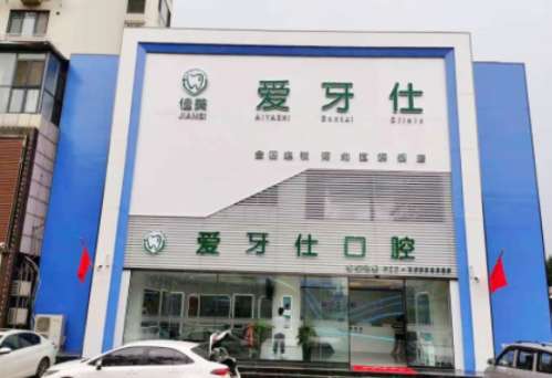 全国牙齿矫正医院排名榜单一览！个个实力口碑兼具！