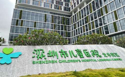 深圳市儿童医院.jpg