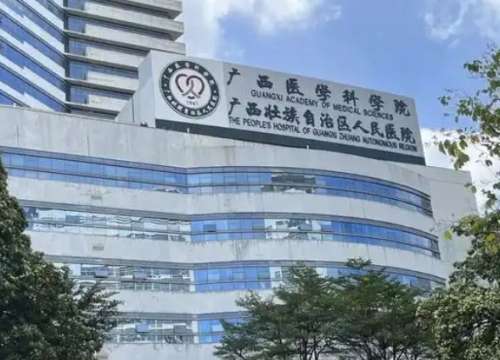 广西激光近视手术排名榜单一览！各大医院实力点评！