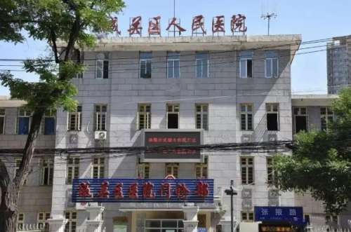 兰州市城关区人民医院.jpg