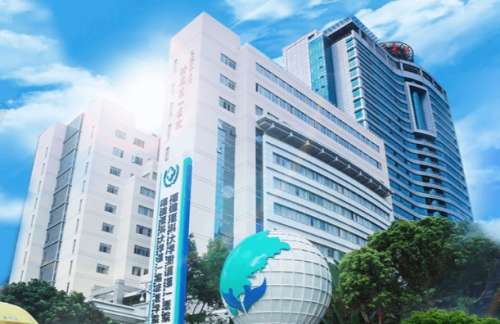 福州医科大学附属第一医院.jpg