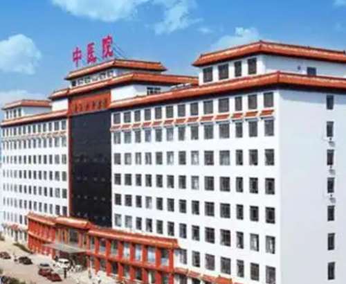 佳木斯市中医医院.jpg
