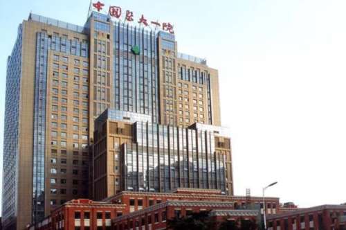 中国医大一院整.jpg