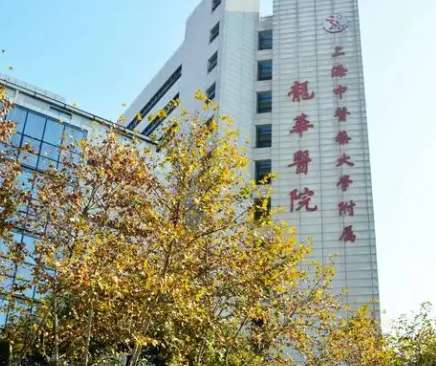 上海爱尔眼科医院 上海爱尔眼科医院