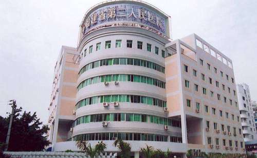福建中医药大学附属第二人民医院.jpg