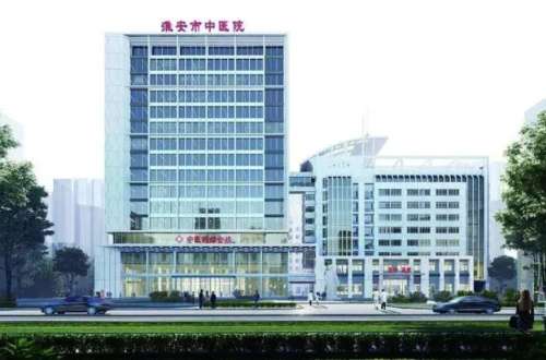 淮安市中医院.jpg