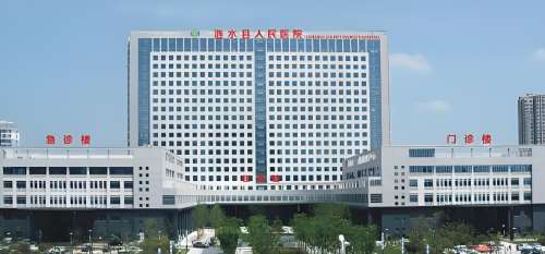 淮安涟水县人民医院地址.jpg