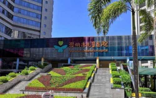 深圳市儿童医院.jpg