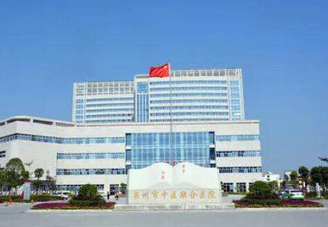 泉州市中医院.jpg