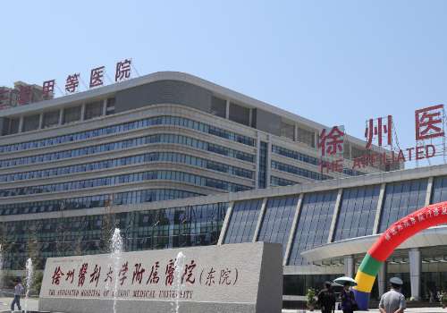 徐州二院种植牙多少钱？2025年单颗的价格6K左右起！