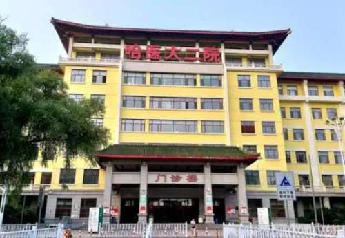 哈尔滨医大二院正颌手术怎么样？院内真人做正颌手术案例曝光！