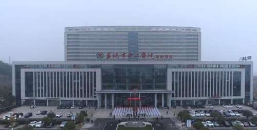 益阳市中心医院.jpg