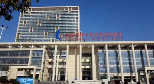 安徽医科大学附属阜阳医院.jpg