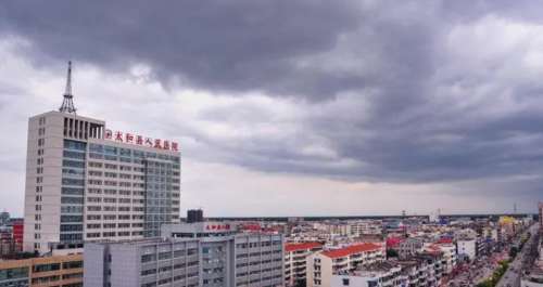 太和县人民医院.jpg