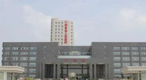 临泉县人民医院.jpg