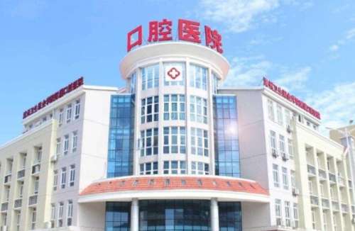 咸阳市口腔医院.jpg