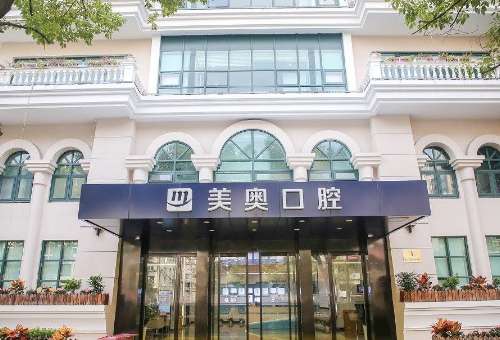 上海美奥.jpg