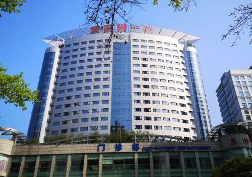 重庆医科大学附属第一医院.jpg