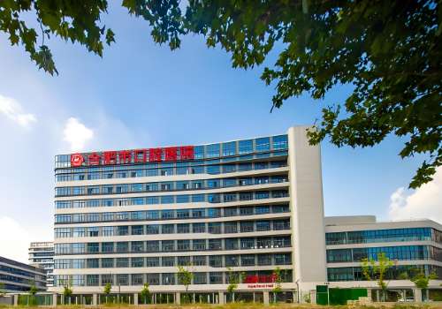 合肥市口腔医院1.jpg