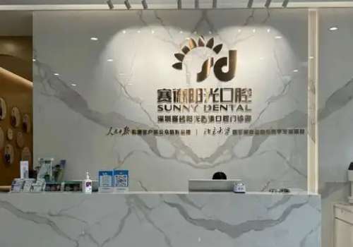 深圳赛德阳光.jpg