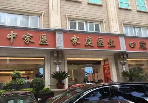 2025广州私立口腔医院排名前十更新！广州好大夫、广州圣贝、广州恒博技术成熟！