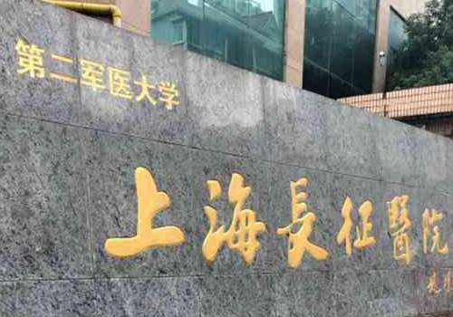 上海长征.jpg