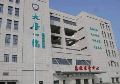 大连做吸脂好的医院名单！大一医院、爱德丽格、大连瑞和实力靠谱