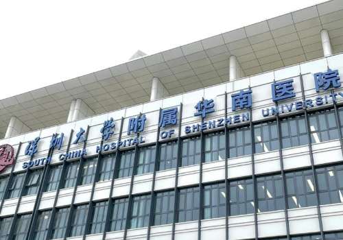 深圳磨骨好还是广州磨骨好？top榜前五名单出炉！戳进来看！