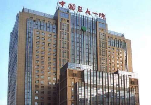 中国医科大学附属第一医院.jpg
