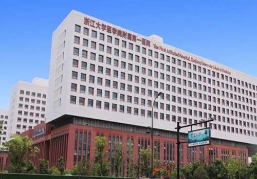 浙江大学医学院附属第一医院.jpg