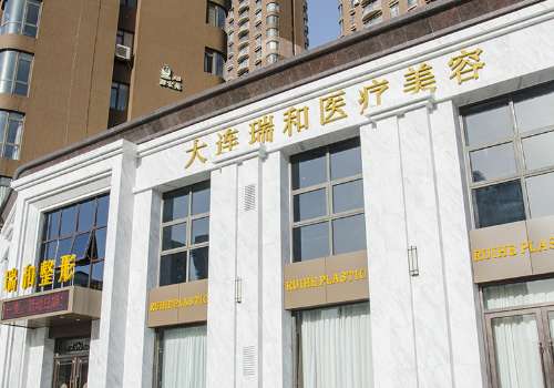 大连瑞和.jpg