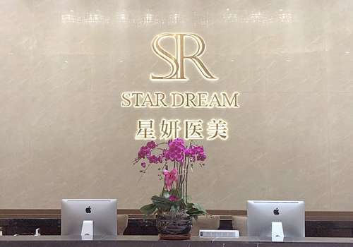 大连星妍.jpg