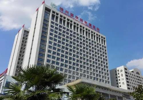 徐州医科大学附属医院.jpg