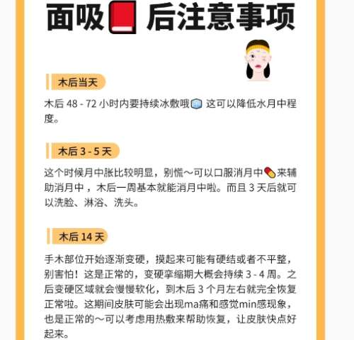 面吸 面吸