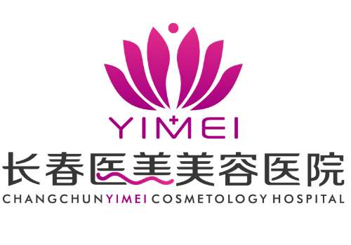 长春医美美容医院.jpg
