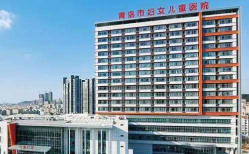 青岛市妇女儿童医院.jpg