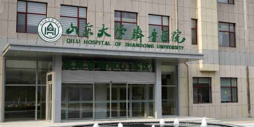 山东大学齐鲁医院 山东大学齐鲁医院