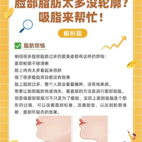 面吸 面吸