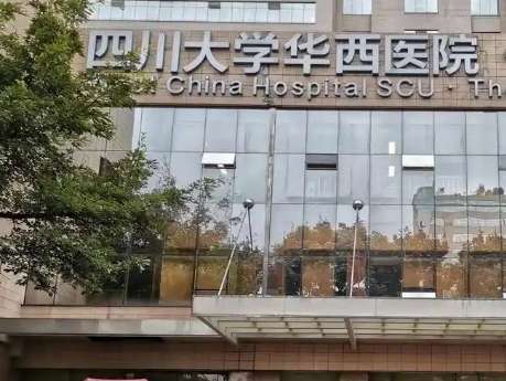 成都植发医院哪家好？医院技术靠谱实力雄厚！