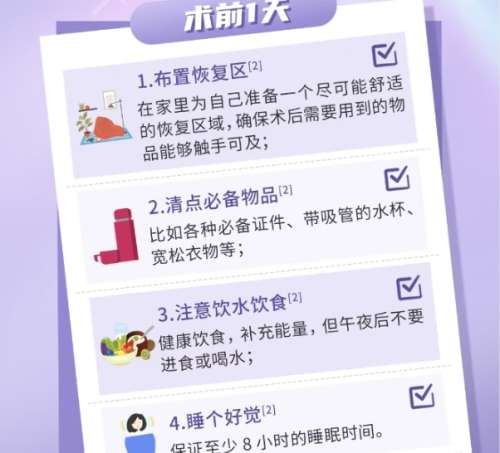 隆胸 隆胸