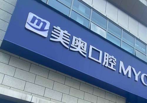 长沙美奥.jpg