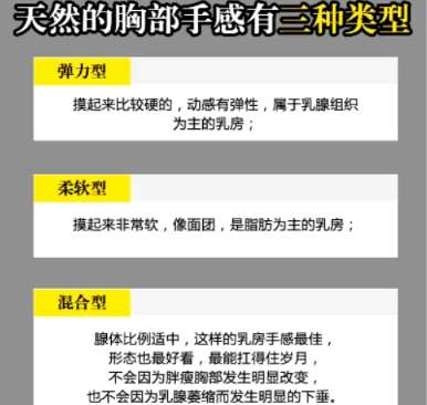 隆胸